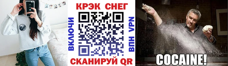 Купить закладку Альфа ПВП  Метамфетамин  Меф мяу мяу  Бошки Шишки  COCAIN  Донской