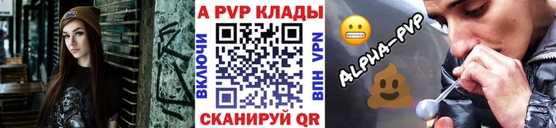 APVP VHQ  Купить  Донской 