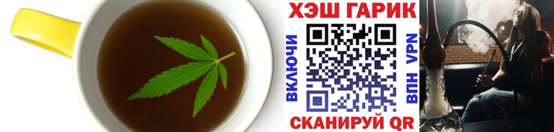 Купить  Донской  Печенье с ТГК марихуана 