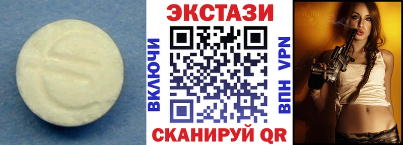 ЭКСТАЗИ 280 MDMA  Купить где  Донской 