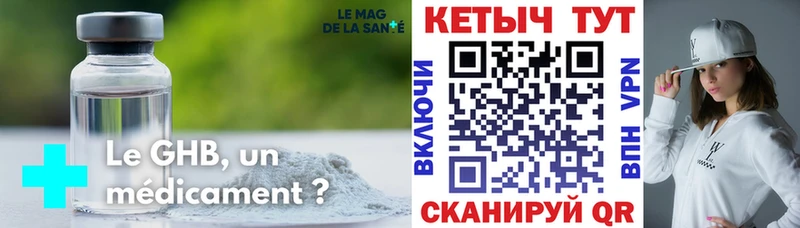 Кетамин VHQ  Купить  Донской 