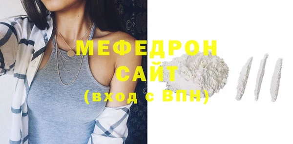 эйфоретик Инта
