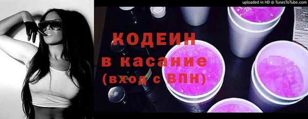 кокаин премиум Иннополис