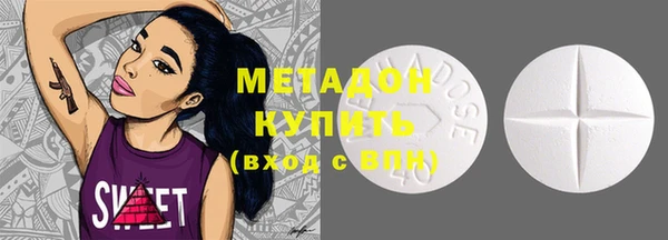 эйфоретик Инта