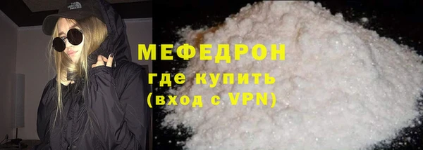 кокаин премиум Иннополис