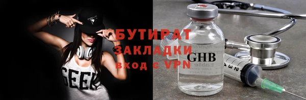 кокаин премиум Иннополис