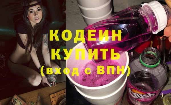 эйфоретик Инта