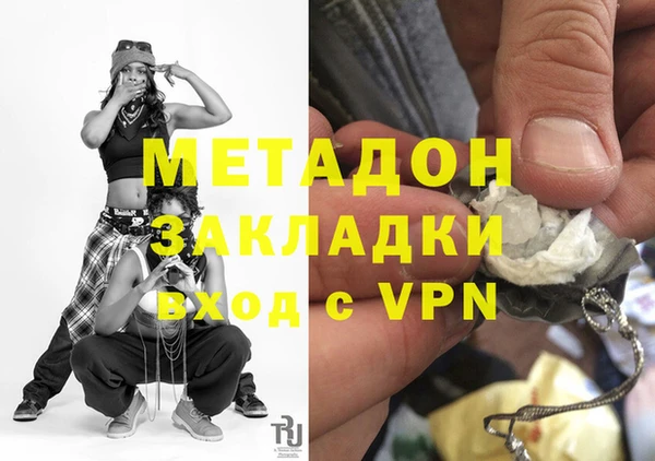 кокаин премиум Иннополис