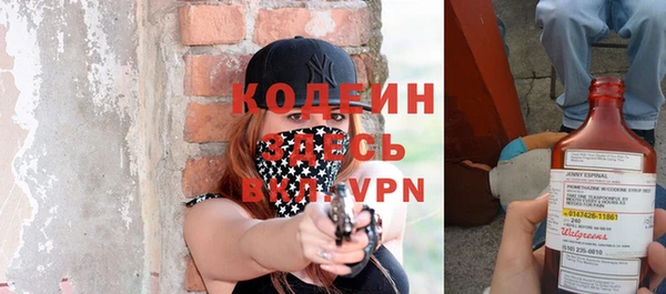эйфоретик Инта