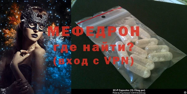 эйфоретик Инта