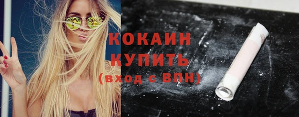 эйфоретик Инта