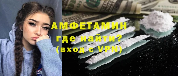 эйфоретик Инта