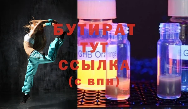 кокаин премиум Иннополис