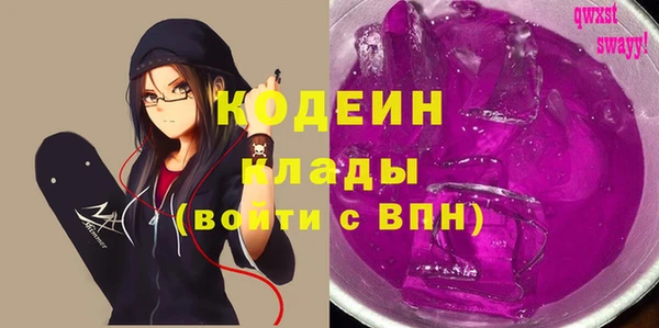 эйфоретик Инта