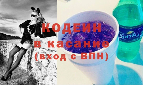 эйфоретик Инта