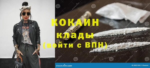 кокаин премиум Иннополис