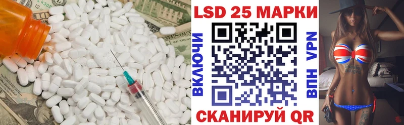 Купить где  Донской  ЛСД экстази кислота 