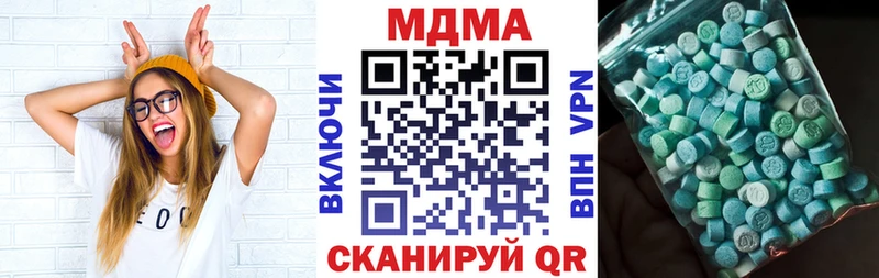 МДМА кристаллы  Купить  Донской 