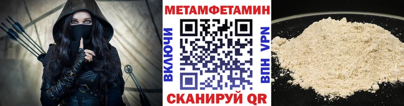 МЕТАМФЕТАМИН витя Донской