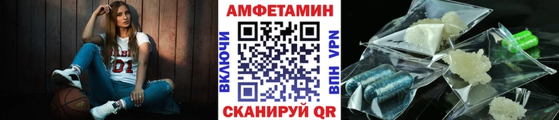 МЕТАМФЕТАМИН витя  Купить закладки  Донской 