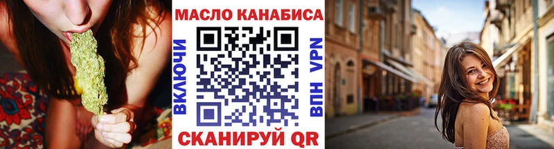 ТГК вейп с тгк  Купить  Донской 